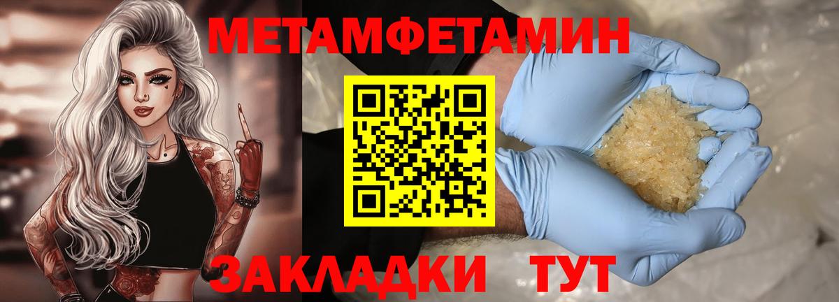 АМФ Premium  Амфетамин  Кандалакша  Вход с VPN 