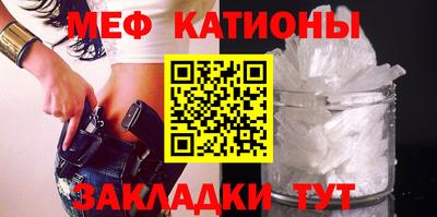 бутират Краснознаменск