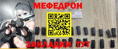 сатива Краснокаменск