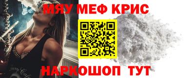 бутират Краснознаменск