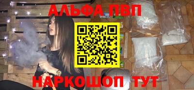 мефедрон VHQ Краснодар