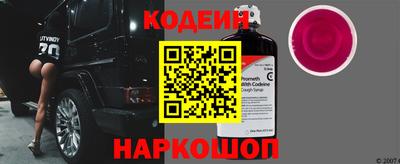 мефедрон VHQ Краснодар