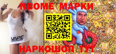 бутират Краснознаменск