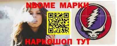 мефедрон VHQ Краснодар
