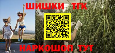 бутират Краснознаменск