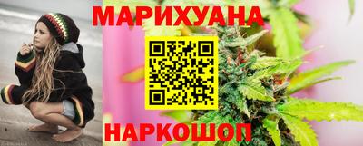сатива Краснокаменск