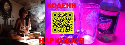 бутират Краснознаменск