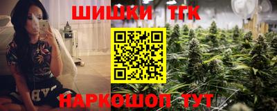 бутират Краснознаменск