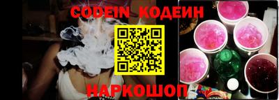 мефедрон VHQ Краснодар