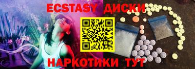 бутират Краснознаменск