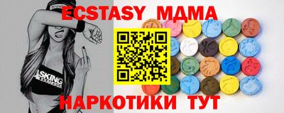 мефедрон VHQ Краснодар