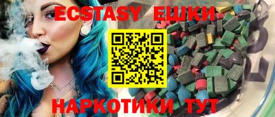 мефедрон VHQ Краснодар