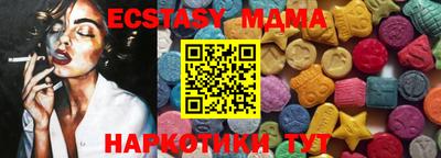 мефедрон VHQ Краснодар