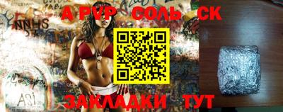 бутират Краснознаменск