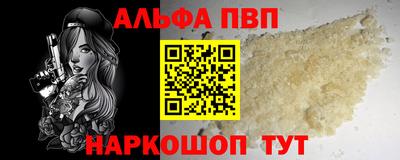 бутират Краснознаменск