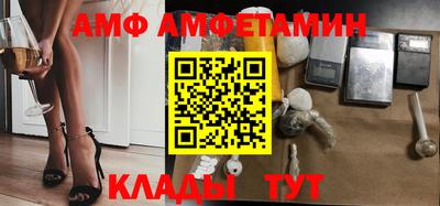 бутират Краснознаменск