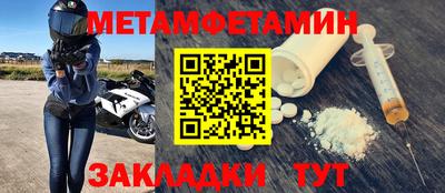 мефедрон VHQ Краснодар