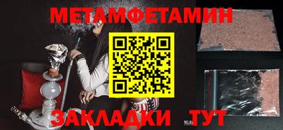 бутират Краснознаменск