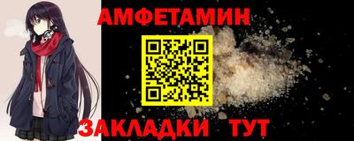 бутират Краснознаменск
