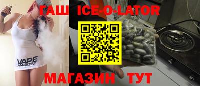 бутират Краснознаменск