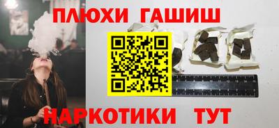 мефедрон VHQ Краснодар