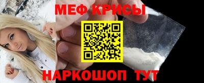 бутират Краснознаменск
