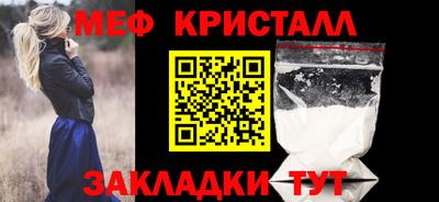 мефедрон VHQ Краснодар
