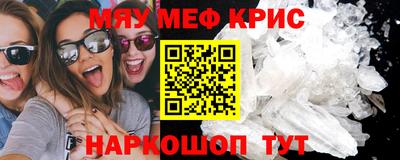 бутират Краснознаменск