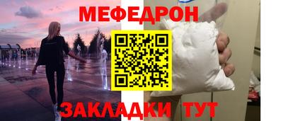 сатива Краснокаменск