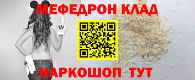сатива Краснокаменск