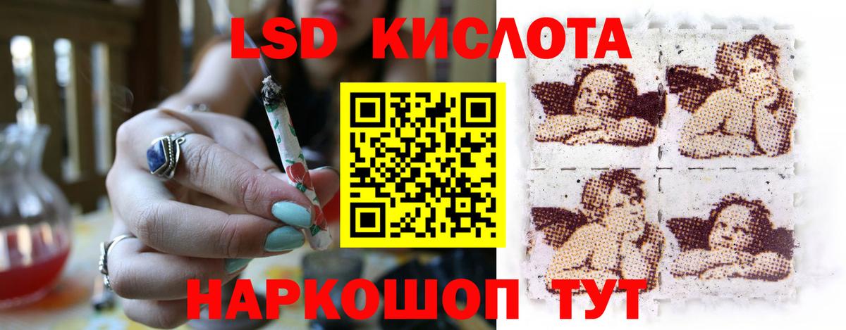 Кандалакша  ЛСД экстази кислота  Вход с VPN  Лсд 25 экстази ecstasy 