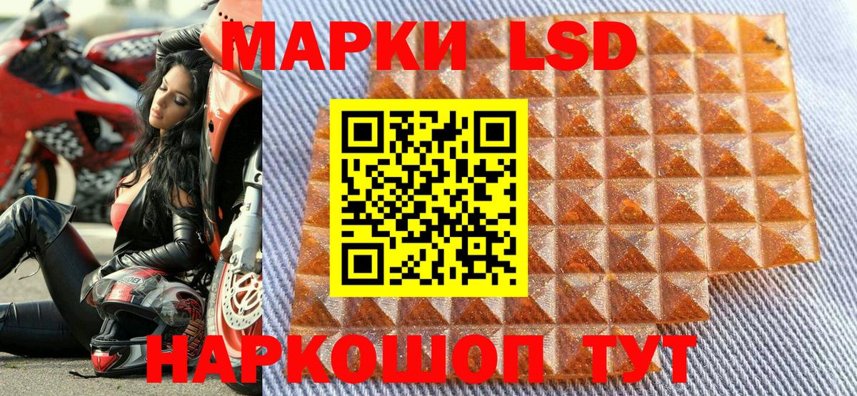 Марки N-bome 1500мкг  Вход с VPN  Марки NBOMe  Кандалакша 