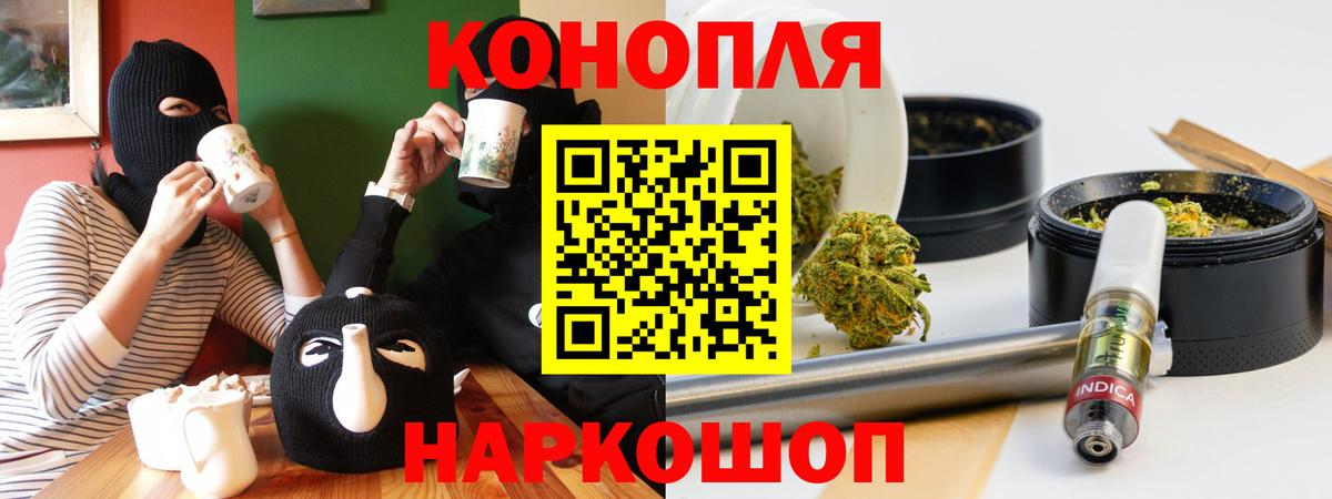 Канабис Ganja  Бошки марихуана AK-47  Марихуана ГИДРОПОН  Кандалакша  Вход с VPN 